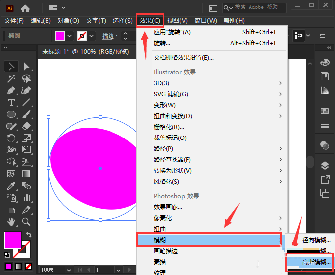 ai图形怎么制作视觉差看上去像是悬浮效果?ai图形制作视觉差看上去像是悬浮效果方法