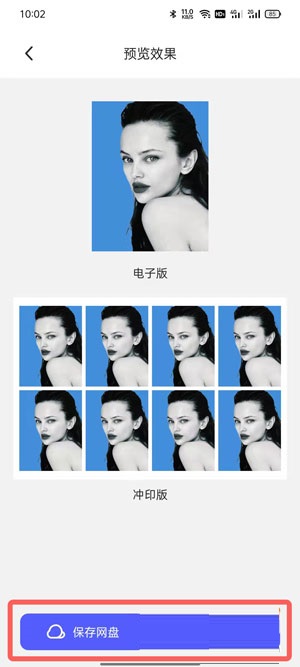 夸克一寸照片如何换底色?夸克一寸照片换底色教程