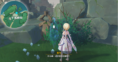 原神鬼魂任务音乃委托之捉迷藏任务怎么做?原神鬼魂任务音乃委托之捉迷藏任务玩法攻略