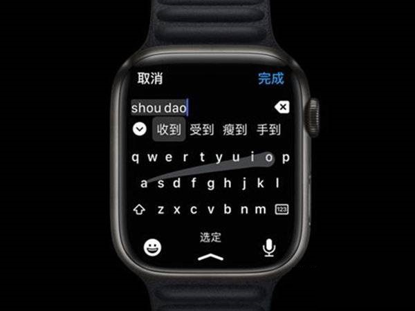 AppleWatchSeries7如何打字聊天？AppleWatchSeries7打字聊天的方法