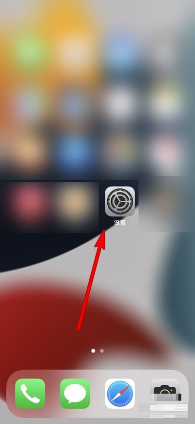 ios15.1版本更新了什么?ios15.1版本更新内容介绍