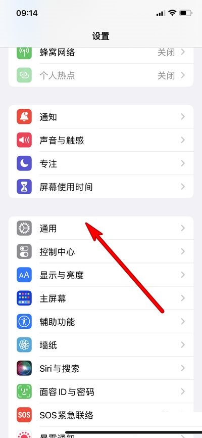 ios15.1版本更新了什么?ios15.1版本更新内容介绍