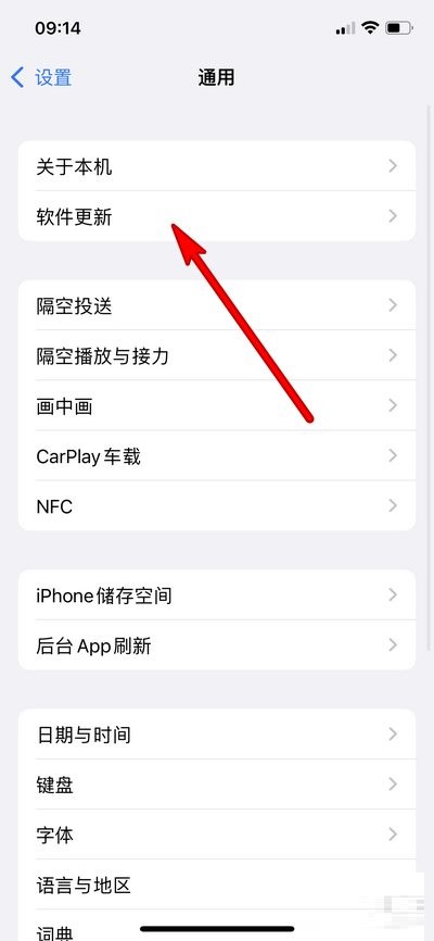 ios15.1版本更新了什么?ios15.1版本更新内容介绍