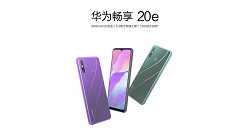 华为畅享20e屏幕怎么样?华为畅享20e屏幕介绍