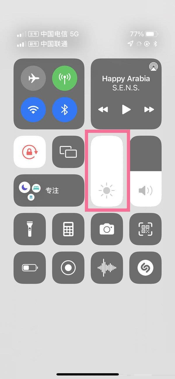 iPhone13Promax在哪里调节屏幕亮度?iPhone13Promax调节屏幕亮度方法