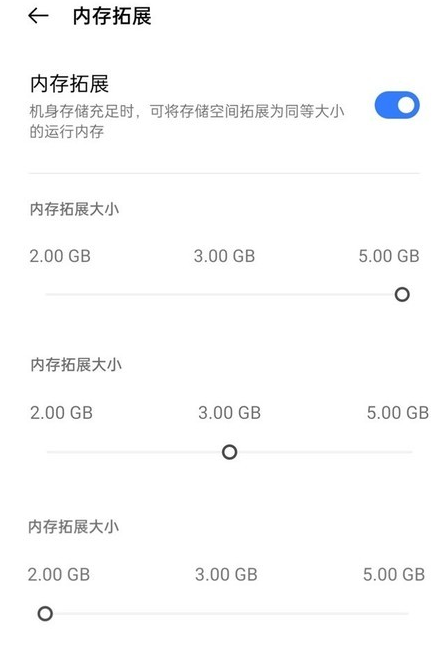 真我Q3S玩游戏性能怎么样?真我Q3S玩游戏性能介绍