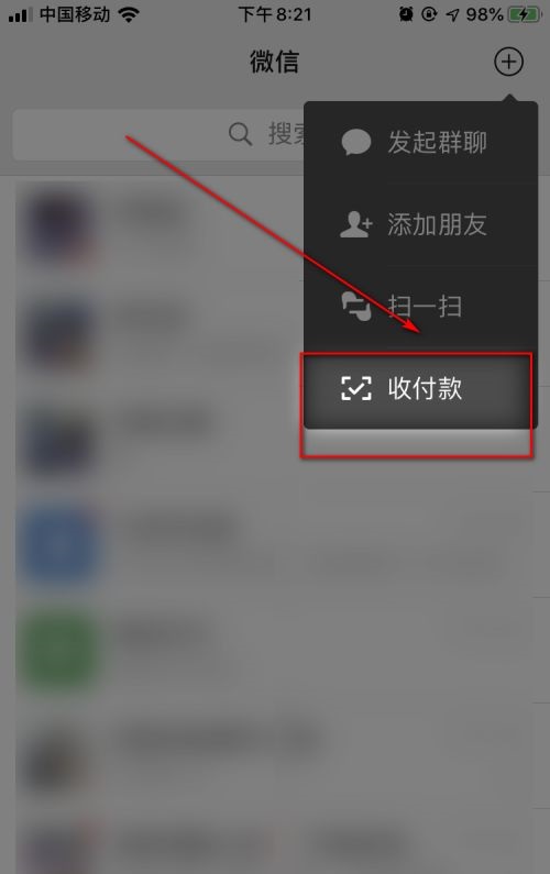 微信不是好友能不能转账?微信不是好友转账方法