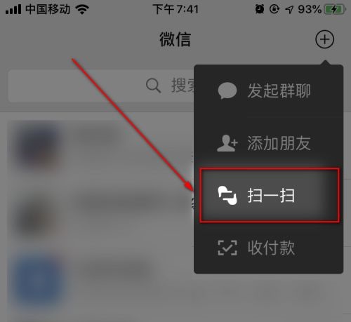 微信不是好友能不能转账?微信不是好友转账方法