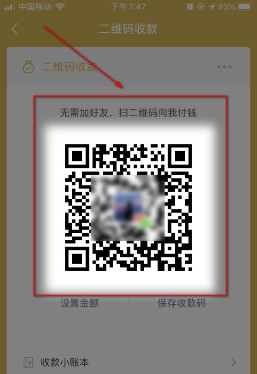 微信不是好友能不能转账?微信不是好友转账方法
