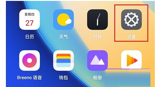 真我gtneo2T激活时间查看位置在哪?真我gtneo2T激活时间查看位置介绍