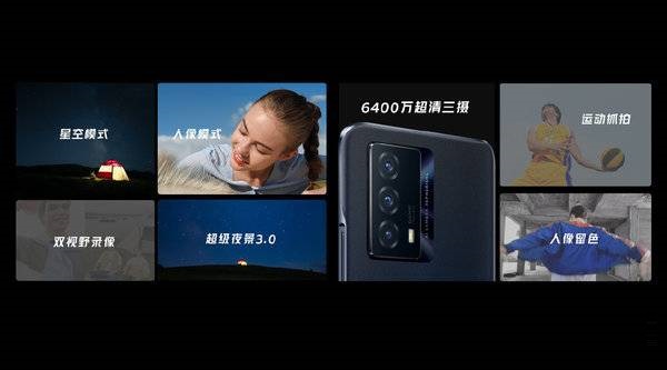 iqooz5怎么样?iqooz5全面测评