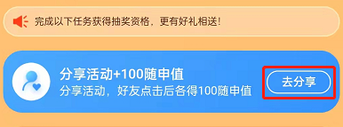 支付宝随申办免费迪士尼门票在哪里抽？支付宝随申办抽奖迪士尼门票步骤分享