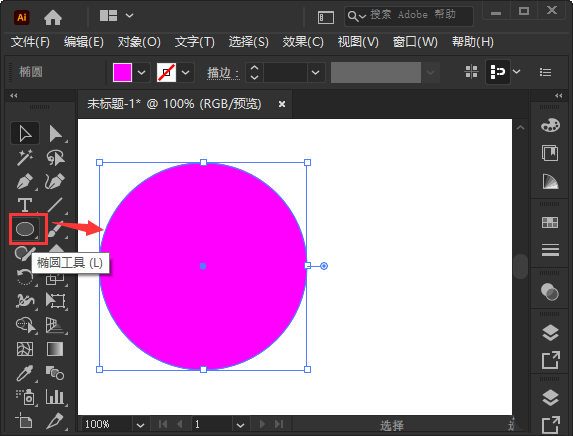 ai图形怎么制作视觉差看上去像是悬浮效果?ai图形制作视觉差看上去像是悬浮效果方法