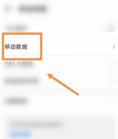 vivoT1怎么关闭HD模式？vivoT1关闭高清通话教程