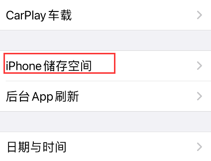 熊猫吃短信怎么卸载?熊猫吃短信卸载方法