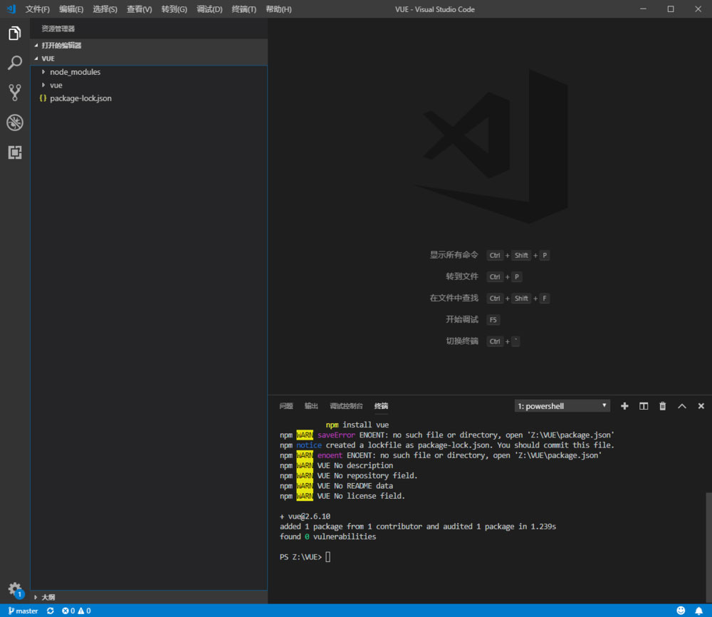 vscode中怎么开发vue框架?vscode开发vue框架的方法