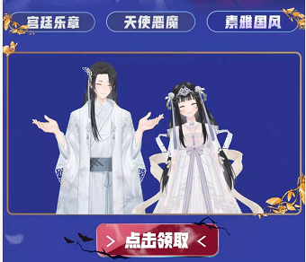 哔哩哔哩up主虚拟形象怎样获取？哔哩哔哩虚拟形象活动规则介绍