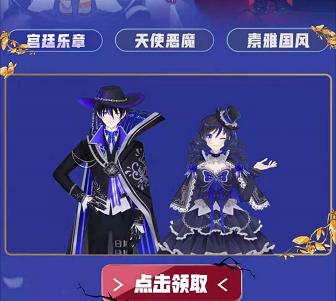 哔哩哔哩up主虚拟形象怎样获取？哔哩哔哩虚拟形象活动规则介绍