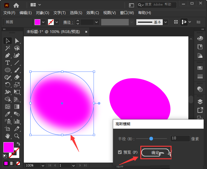 ai图形怎么制作视觉差看上去像是悬浮效果?ai图形制作视觉差看上去像是悬浮效果方法