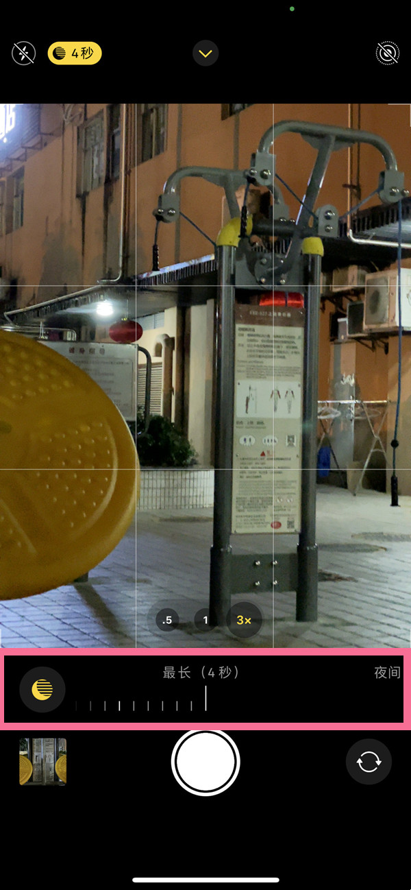 iphone13pro夜景模式怎么开？iphone13pro相机夜景模式开启步骤