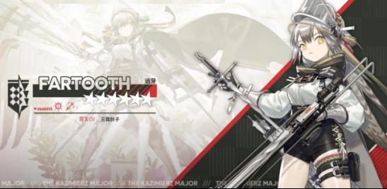 《明日方舟》即将开启全新故事集活动红松林