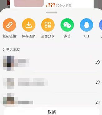 淘宝摇一摇如何生成购物车?淘宝摇一摇专属购物车生成教程