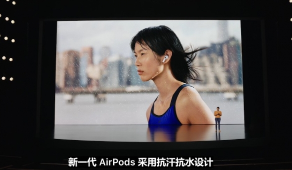 苹果正式发布新款AirPods 3、Macbook Pro等产品