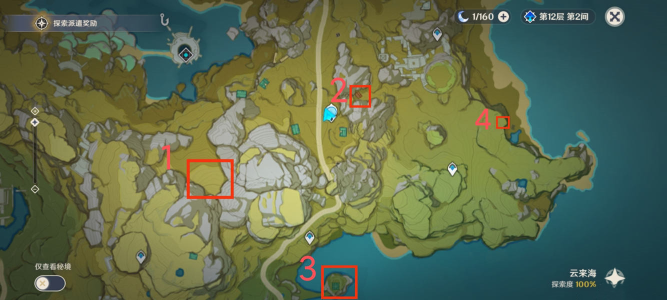 原神璃月云来海宝箱在什么地方？原神璃月云来海宝箱位置介绍