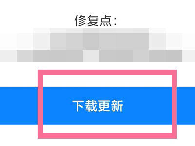小米真无线降噪耳机3pro怎么更新?小米真无线降噪耳机3pro更新方法