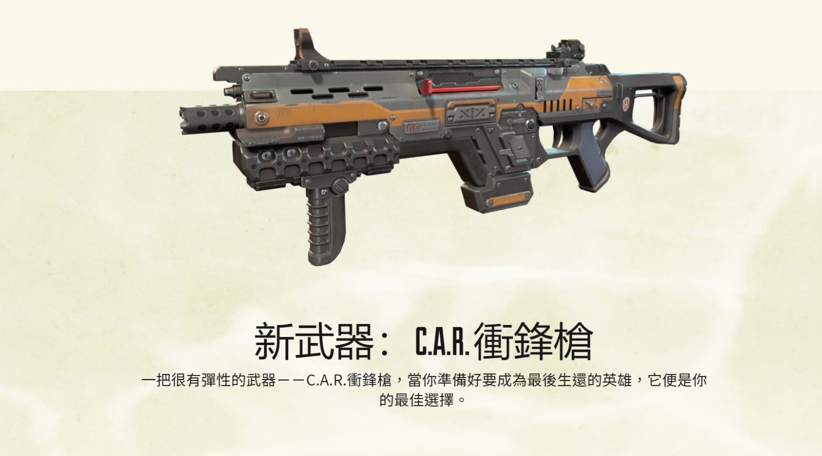 《Apex英雄》第十一赛季海岛地图地图公布