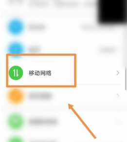 vivoT1怎么关闭HD模式？vivoT1关闭高清通话教程