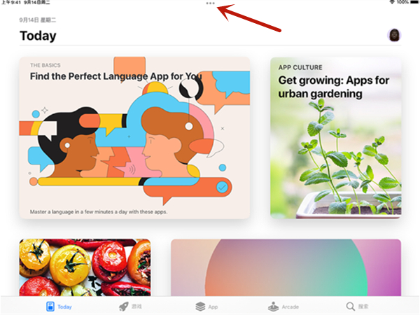 ipados15怎么分屏?ipados15分屏方法