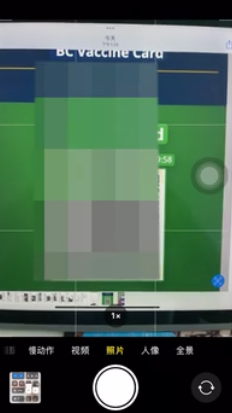 ios15.1钱包怎么添加疫苗接种卡?ios15.1钱包添加疫苗接种卡步骤分享