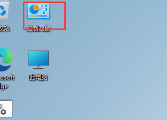 win11鼠标指针怎么设置？win11鼠标指针设置教程