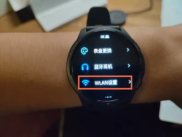 小米手表color2怎么连接网络?小米手表color2连接网络方法