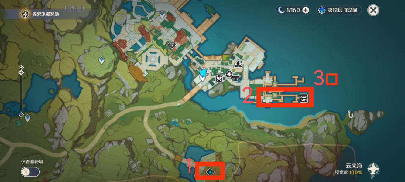 原神璃月云来海宝箱在什么地方？原神璃月云来海宝箱位置介绍