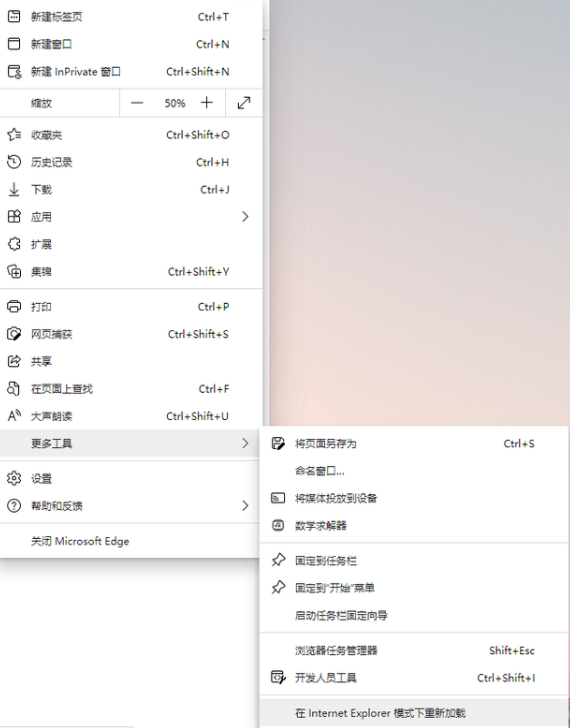 win11默认浏览器是什么？win11默认浏览器介绍