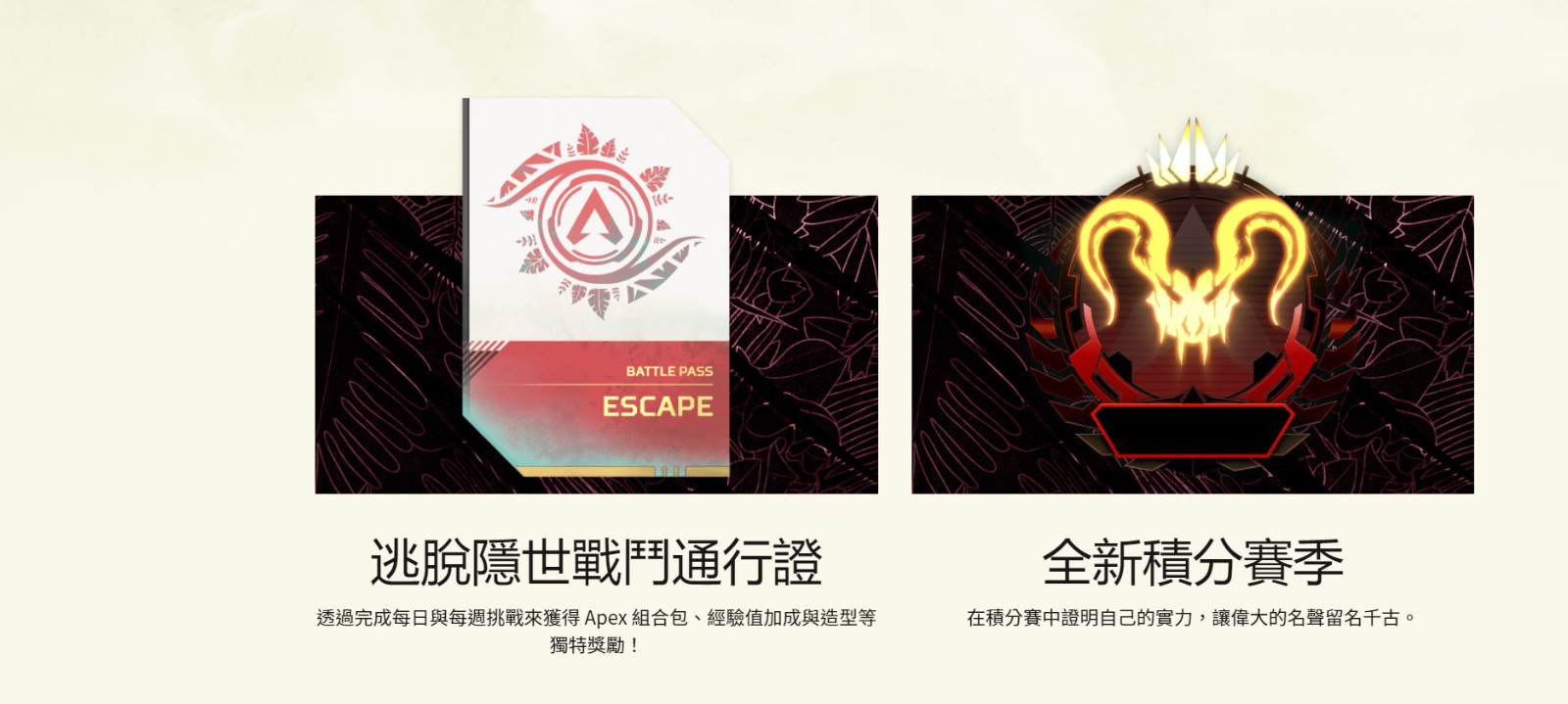 《Apex英雄》第十一赛季海岛地图地图公布
