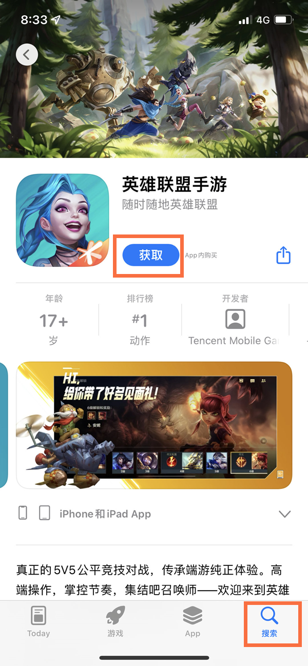 苹果13怎么下载软件？苹果13下载软件方法教程