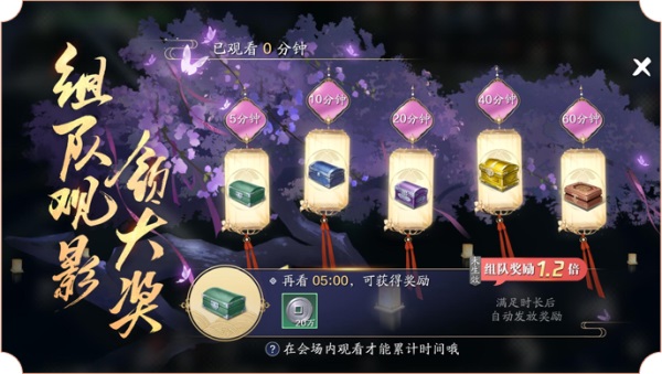 《天涯明月刀手游》10月15日一周年庆典 相约凤凰古城