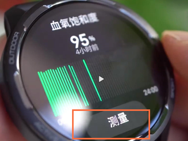 小米手表color2如何测血氧饱和度？小米手表color2测血氧饱和度的方法