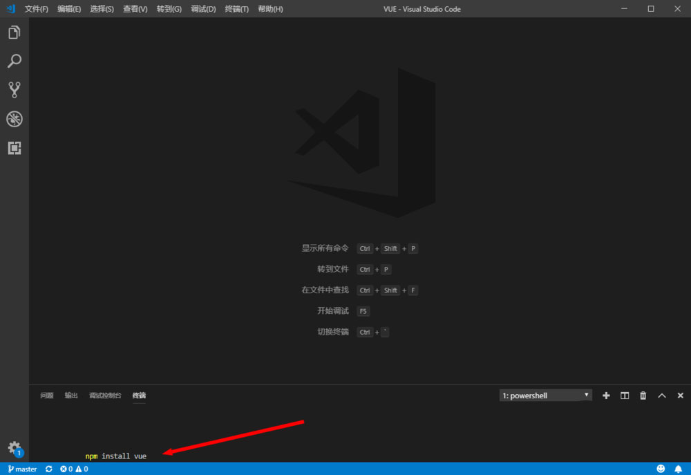 vscode中怎么开发vue框架?vscode开发vue框架的方法