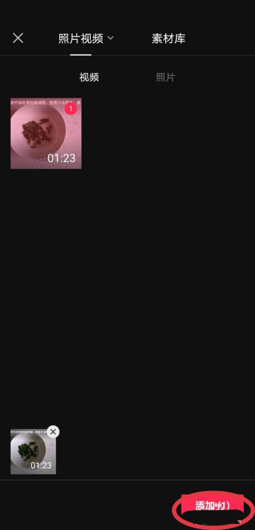 剪映自动匹配字幕步骤是什么?剪映自动匹配字幕步骤分享