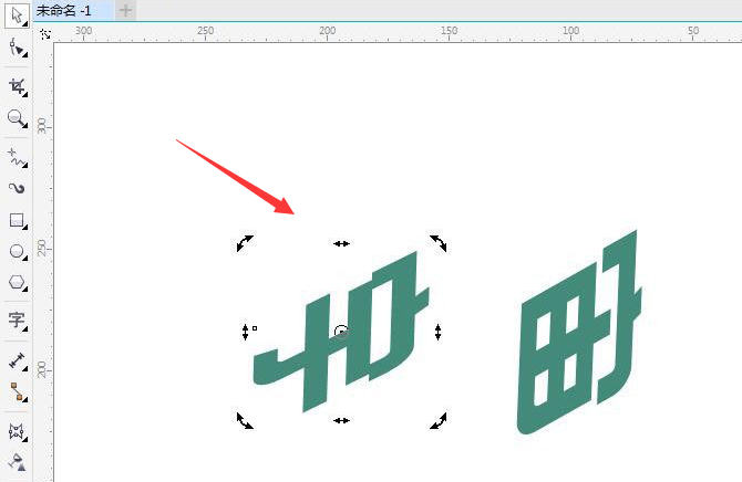 cdr字体怎么做拖尾效果？cdr文字添加渐变立体阴影方法介绍