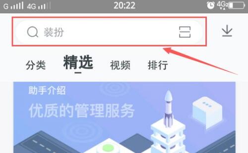 vivo在哪下载steam手机版?vivo下载steam手机版的方法