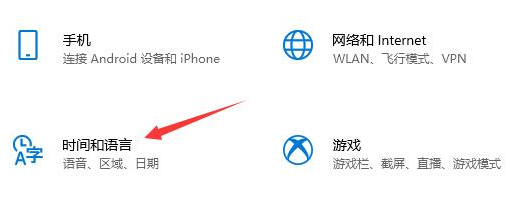 microsoft store系统语言怎么改？microsoft store设置中文页面方法介绍