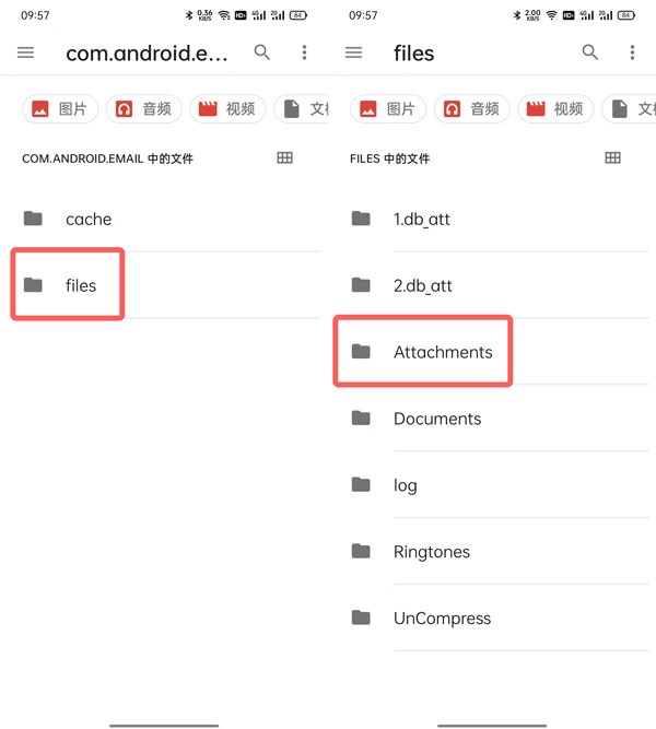 oppo手机邮箱下载的文件保存在哪里找?oppo手机邮箱下载的文件保存的位置介绍