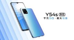 vivoY54s处理器性能怎么样？vivoY54s搭载处理器性能介绍