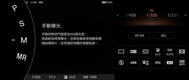 索尼xperia5iii怎么样？索尼xperia5iii全面评测