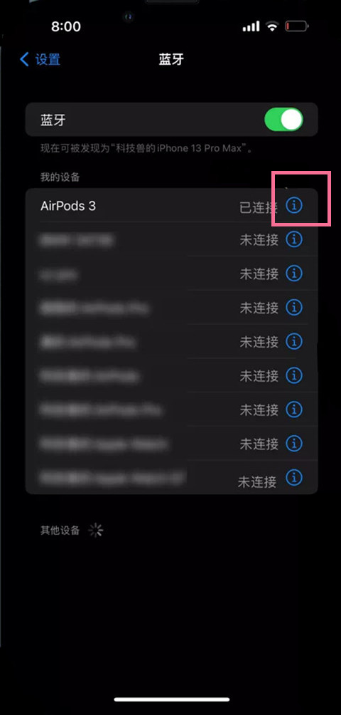 airpods三代触控怎么按？airpods触摸功能操作步骤一览